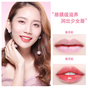Authentic Leezi Liz Flower Petals Lipstick Temperature Change with Flower Lipstick Color Change Jelly Lipstick Not Easy to Stick to Cup