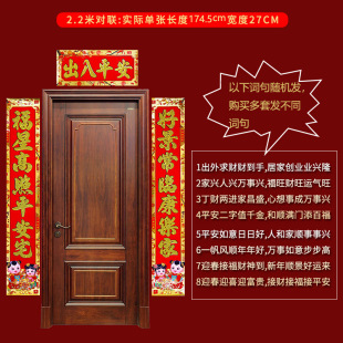 2021 Spring Festival couplet Year of the Ox New Year high-grade flocking gold powder bronzing couplet Spring Festival New Year home door couplet rural Gate