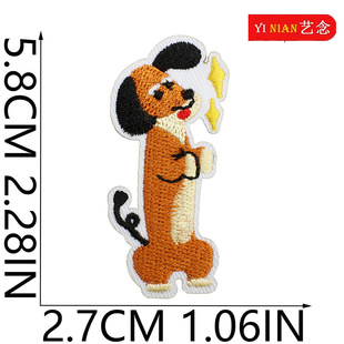Yi Nian Sausage Dog Embroidered Cloth Sticker Cute Bag Decorative Dachshund Dog Patch Puppy Computer Embroidered Puppy