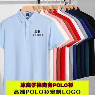Пользовательская рабочая одежда рубашка POLO с короткими рукавами футболка летняя одежда на заказ фабричная одежда корпоративная реклама футболка с логотипом