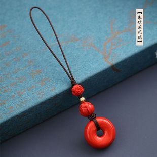 Fidelity Imperial Sand Cinnabar Safe Buckle Mobile Phone Pendant Lanyard Lanyard Lanyard Lanyard Small Mobile Phone Chain Pendant for Men and Women