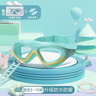 Swimming glasses children waterproof anti-fog diving goggles large frame HD conjoined earplugs boys and girls swimming goggles factory