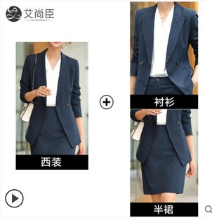 navy blue Striped Suit suit Women's Business Wear Fashion Elegant Student Interview Dress Dress Sales Department Work Clothes