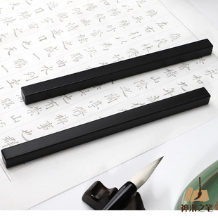 Pen of God abs Zhen Ruler Calligraphy Brush Press Paper Writing Room Zhen Ruler Paperweight Four Treasures Press Paper Students Beginner