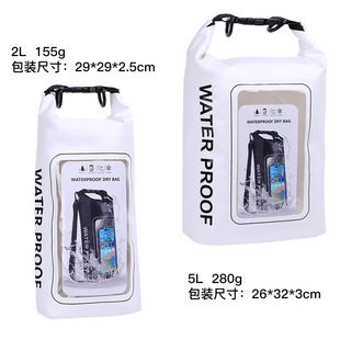 Amazon Explosions 2L5L Beach Waterproof Bag Crossbody Bag Two-in-One Mobile Phone Waterproof Bag Swimming Tracing Stream Drift Bag