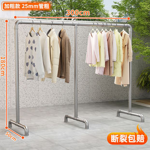 Steel Pipe Drying Rack Floor Outdoor Thickened Household Balcony Vertical Bedroom Clothes Drying Quilt Clothes Drying Rod Yi Heng