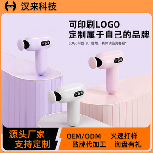 Mini Fascia Gun Small Muscle Massager Girls Home Fitness Relaxation Multi-Functional Professional Cervical Mask Gun Mini