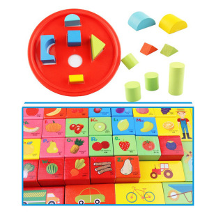 Young Children's Building Blocks Girls Boys Babies 1-2 Years Old 3-6 Multifunctional Wooden Table Assembled Early Education and Intelligence Toys