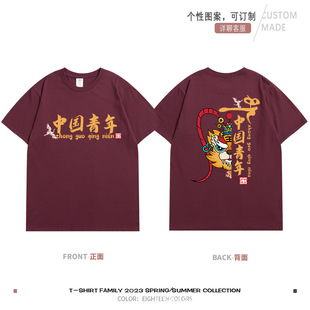 company anniversary red short-sleeved overalls custom group building performance chorus activity cultural shirt t-shirt custom diy
