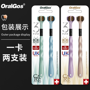 [Cartoon Two Pack] Advanced Soft Hair Three-sided Toothbrush Adult Household Gingival Protection Three-headed Toothbrush Factory genuine goods