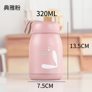 Cute MengMeng Rabbit Glass Water Cup Portable High Temperature Resistant Double Layer Advertising Cup with Lanyard Opening Event Gift Cup