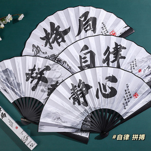 Guofeng 10 inch fabric folding fan large size cartoon summer cool hand fan travel portable folding fan wholesale