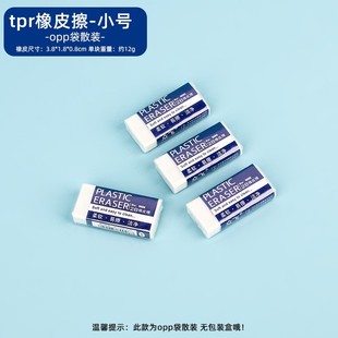 Stationery 2B Eraser Customized White Student Exam Drawing Eraser School Supplies Wipe Clean Eraser