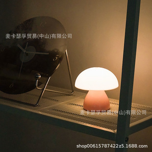 Creative night light mushroom lamp table lamp patting lamp bedroom bedside lamp bar dining table lamp warm white light atmosphere lamp