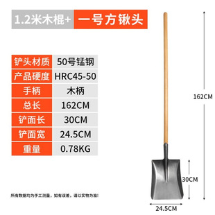 spade shovel agricultural manganese steel shovel shovel tool shovel autumn shovel digging steel shovel outdoor shovel head agricultural tool tip