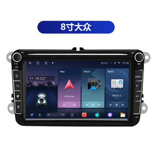 Suitable for 7-inch Volkswagen 8-inch Volkswagen 9-inch Volkswagen universal machine with buttons car navigation all-in-one Android GPS
