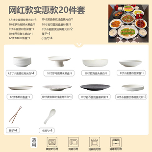 Bowl Household 2024 New Internet Popular Tableware Plate Dish Soup Plate suit Household Ceramic Bowl Rice Bowl Soup Bowl