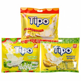 Wholesale Vietnam Imported Lin Fuji Tipo Rusk Durian Flavored Egg Slices Biscuits Pastries Snacks 270g