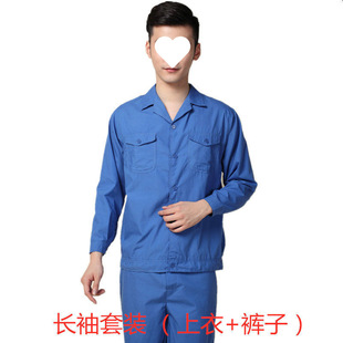 Short-Sleeved Work Clothes Suit Men's Thin Summer Long-Sleeved Labor Protection Clothing Tops Work Clothes Women's Workshop Factory Clothes