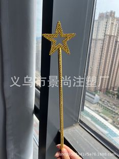 Children's Day Stage Performance Costume Five-pointed Star Magic Wand Props Angel Star Fairy Stick Princess Scepter