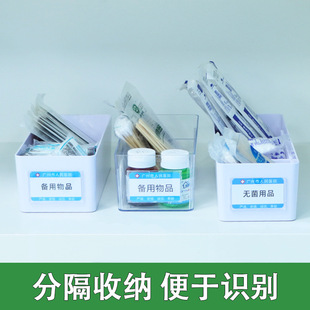 Medical Separator Box Drawer Drug Nurse Table Desktop Cotton Sab Box Infusion Divider Storage Box Hospital 6S Management