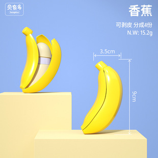 Fruit and Vegetable Che Che Le Toy Peeling Storage Durian Peeling Le Toy Children's Play Che Le Toy