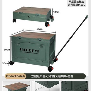 Outdoor camping storage box folding table camping picnic car finishing box car trunk storage box