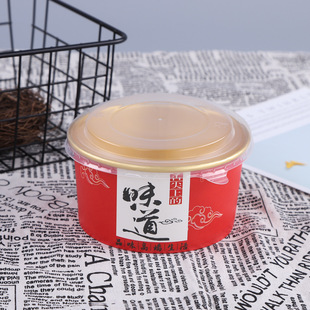 Paper Bowl Wholesale Malatang Roasted Cold Noodle Soup Bowl Gold Foil Disposable Bowl Paper Snack Fast Food Take-out Package Box