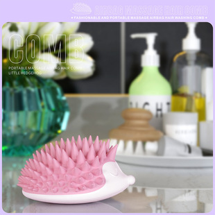 Amazon Explosive Hedgehog Shampoo Massage Brush Multifunctional Bathroom Itching without Scalp Trade Import and Export