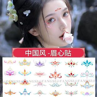 [Shop Selling] Eyebrows Paste Girls Children's Festival Performance Hanfu Antique Eye Tail Paste New Color Forehead
