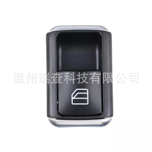 A2049058102 for Mercedes-Benz W251/W164/W169/W245 glass lift electric door and window switch