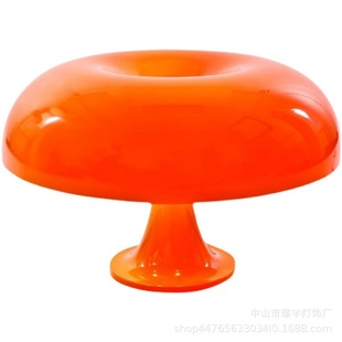 Cross-border explosions factory direct supply of Danish mushroom table lamp model room hotel bedroom bedside reading lamp decorative lamp