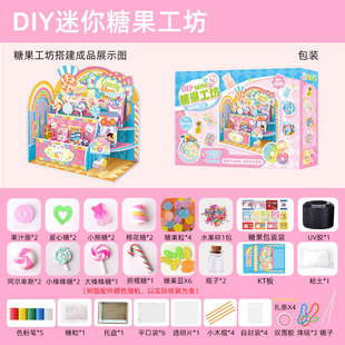 Mr. Toy DIY Mini Candy Workshop Handmade Material Bag suit Food Play Lollipop Marshmallow Pendant Female