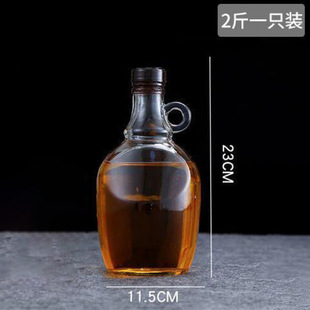 Sparkling Wine Glass Bottle Green Plum Waxberry Wine Special Wine Bottle Sealed Wine Jar Wholesale California Bottle High-grade Empty Bottle