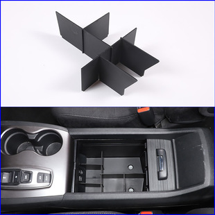 Shenzhen Car Career Is Suitable for 15-22 Honda Pilot Pilot Armrest Box Partition Plate ABS 5-piece Set