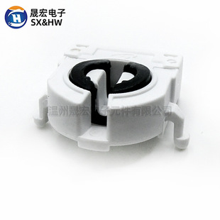 Starter holder YG025A fluorescent lamp holder fluorescent lamp starter holder glow Holder