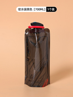 HHMM367 Water Bag Music Festival Soft Water Bag Concert Outdoor Large Capacity Portable Folding Food Grade Gods
