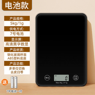Electronic Scale Small Gram Scale Household Weighing Kitchen Scale Customizable Baking Scale Mini Food Gram Scale Wholesale Discount