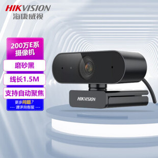 Hikvision video conference camera 4 million HD Auto Focus built-in microphone speaker US