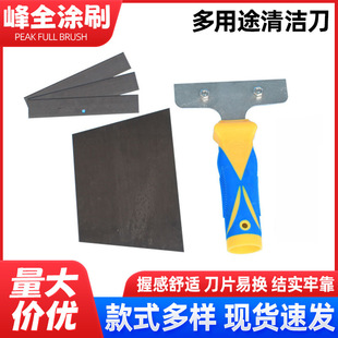 Eagle 2007 Тип двухцветная ручка с железной головкой многоцелевое лезвие для Чистки скребок для стекла Настенный кожаный нож в наличии оптом