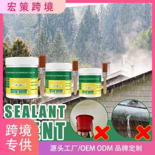 Cross-border EELHOE transparent waterproof glue waterproof agent wall leak-proof coating bathroom toilet floor exterior wall tile penetration