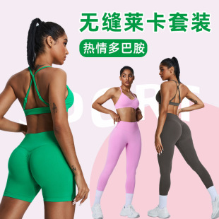 European and American New Outdoor Breathable Yoga Clothes suit Women's Peach Hip Fitness Clothes Quick-drying Running Sports Underwear