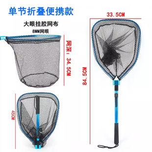 Luya Copy Net Folding Portable Silicone Net Bag Stream Microobjects Short Handle Hand-made Sea Fishing Anti-hook Fishing Net