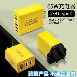 Многопорное USB-зарядное устройство для быстрой зарядки 65 Вт подходит для Apple Huawei мобильный телефон ноутбук для быстрой зарядки головки pd