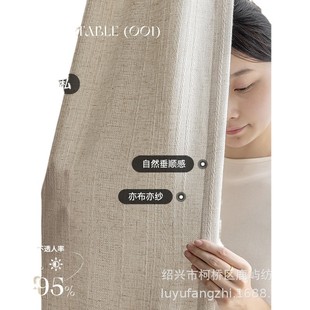French antique linen curtain curtain transparent log wind vertical stripe woven balcony bay window living room
