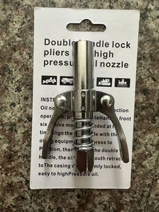 New lock clamp type high pressure grease nozzle manual electric pneumatic butter gear type grease gun with flat head