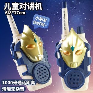 Jetd Ultraman Беспроводная рация для мальчиков мультфильм игрушки для родителей и детей интерактивный на открытом воздухе на расстоянии 1000 м Диалог