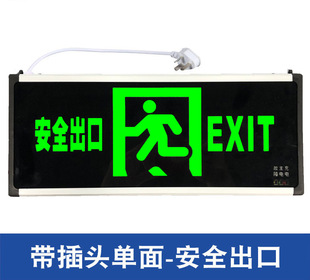 New national standard safety exit indicator fire light evacuation indicator led emergency channel sign emergency light