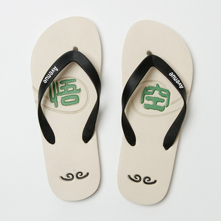 New 2025 Flip-flops Summer Wear-resistant Outdoor Wear Men's Flip-flops Non-slip Soft Bottom Seaside Beach Sandals
