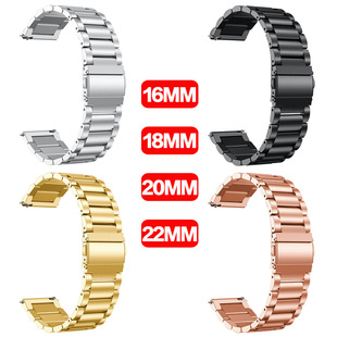 16-18-20-22mm Три бусина из нержавеющей стали ремешок подходит для Apple Huawei Samsung Xiaomi три бусина металлический ремешок